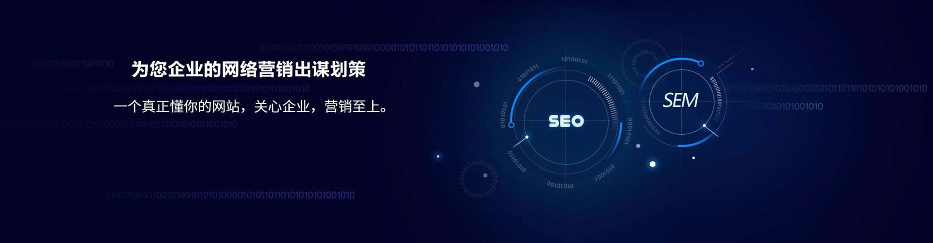 松滋百度竞价